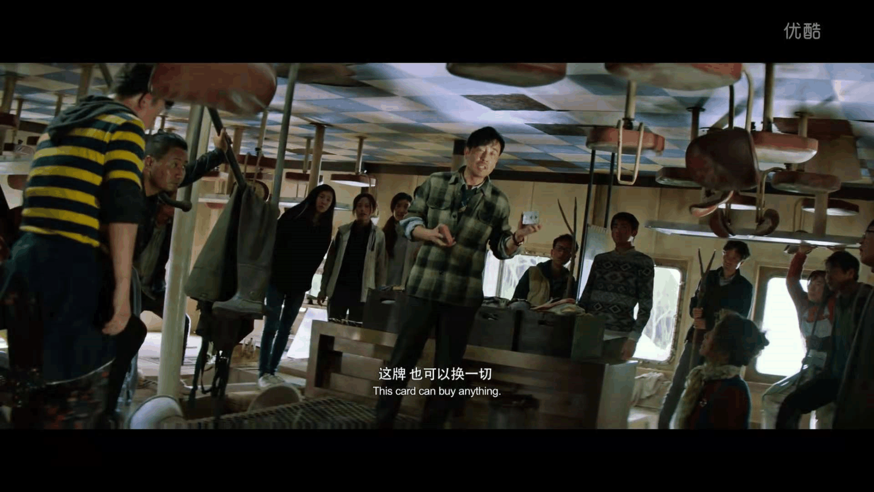 三种人三种社会, 黄渤处女作《一出好戏》, 你看了吗