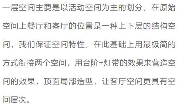 帅气的极简风别墅大宅, 爱的就是这种简约的调调