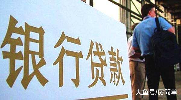 买房贷款多久才能通过? 月供什么时候开始还?