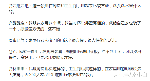 厨房究竟要不要装抽拉式水龙头? 我家装完, 朋友圈: 人性化设计!