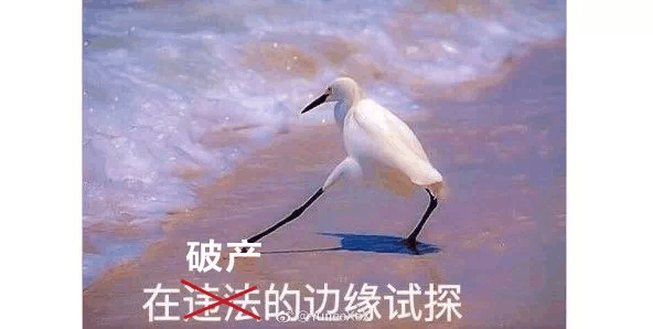 打脸? 小米26亿元拿地, 雷军曾五次放言不碰房地产!