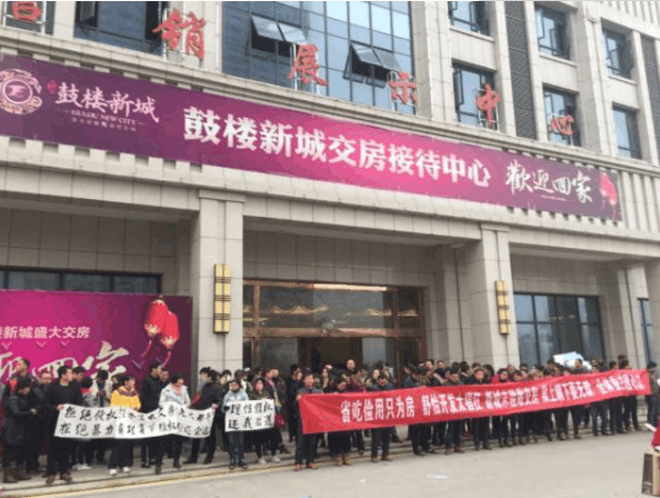 安徽又一房企破产, 开发商跑路, 400名业主拿不到房!