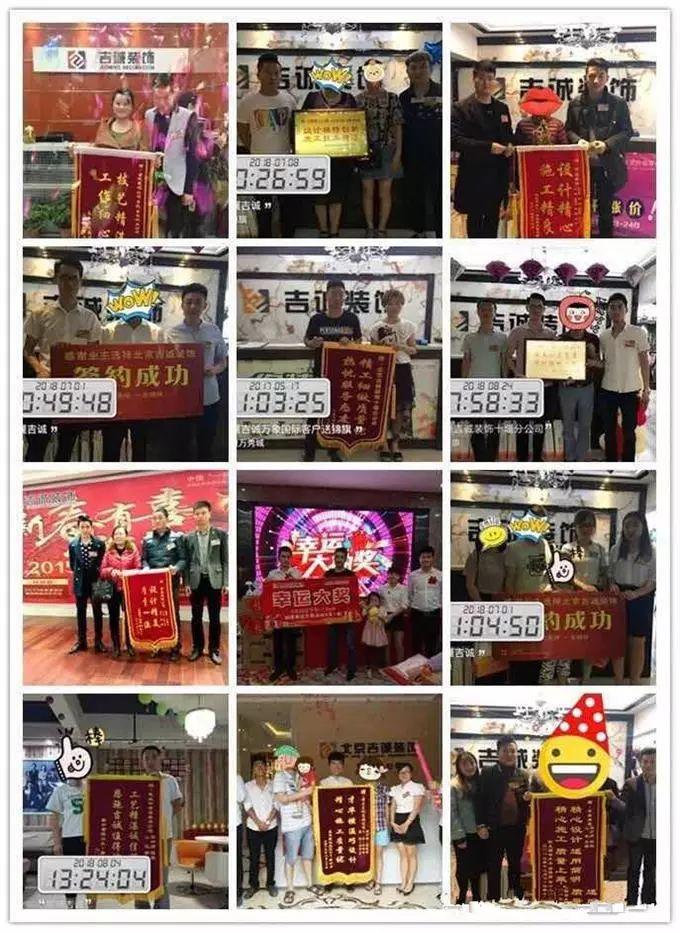 倒计时2天! 十堰吉诚燃爆家装界的“狂欢轰趴”就要来了!