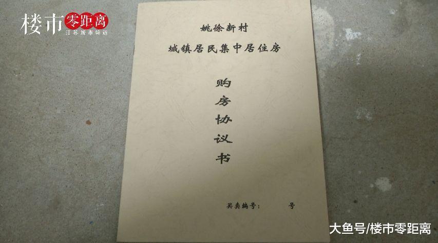 自己的房子被占, 却偷偷换了别人家门锁? 两套房子背后还有这样的内幕...