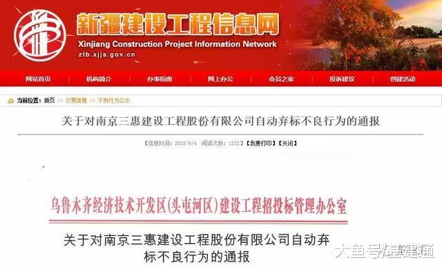 人员紧张/总监离职…这些弃标理由是谎言还是事实!