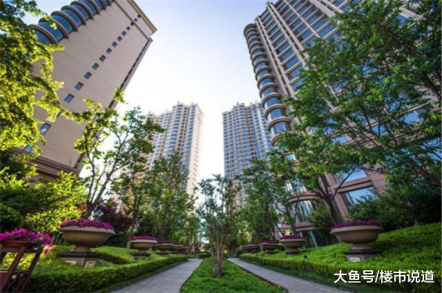 楼市“买涨不买跌”已过时, 今后买房就要等到这个时候