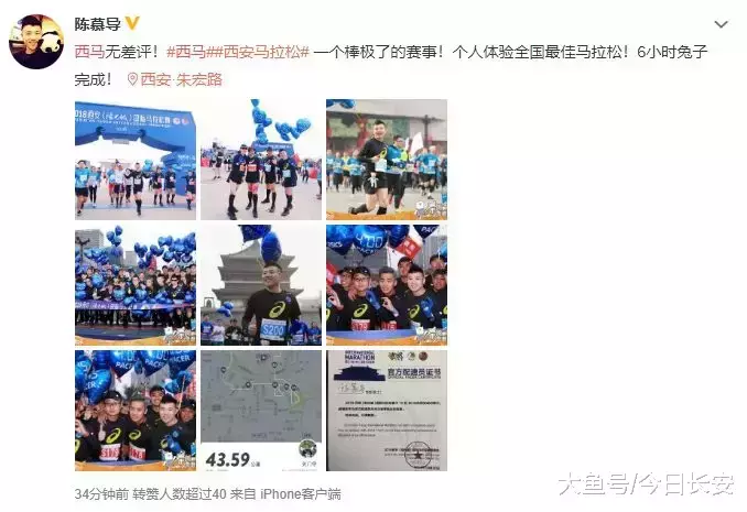 一场所有人西安的狂欢, 我给本届西马打99分