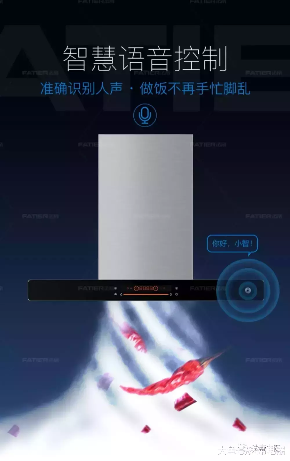 法帝新品活动订单火爆, 尽显领袖风范!