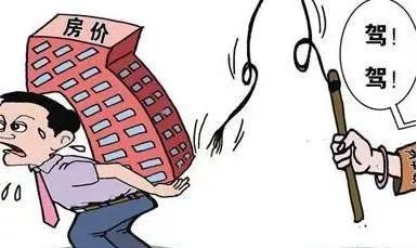 买房的人都成了房奴, 不买房的人呢?