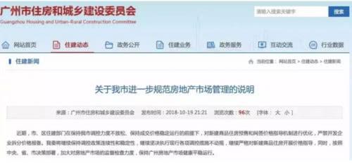 武汉楼事: 放开限价 全面降价? no! 武汉楼市比你想得更稳