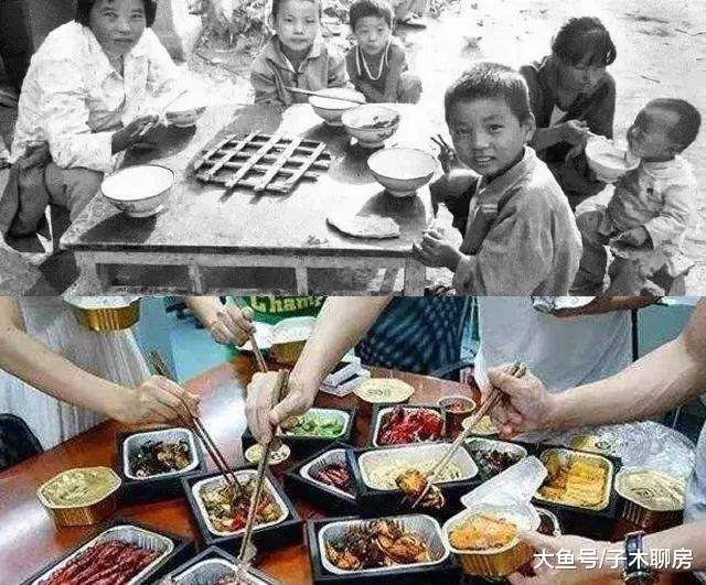 改革开放40年, 一代地产传奇