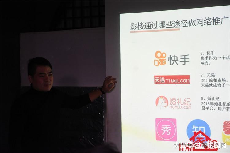 不断学习, 不断进步—兰州时艺摄影化妆学校网络营销培训课圆满完成