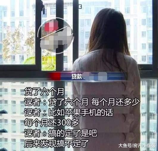 为何有一人欠网贷, 全家都遭殃的说法