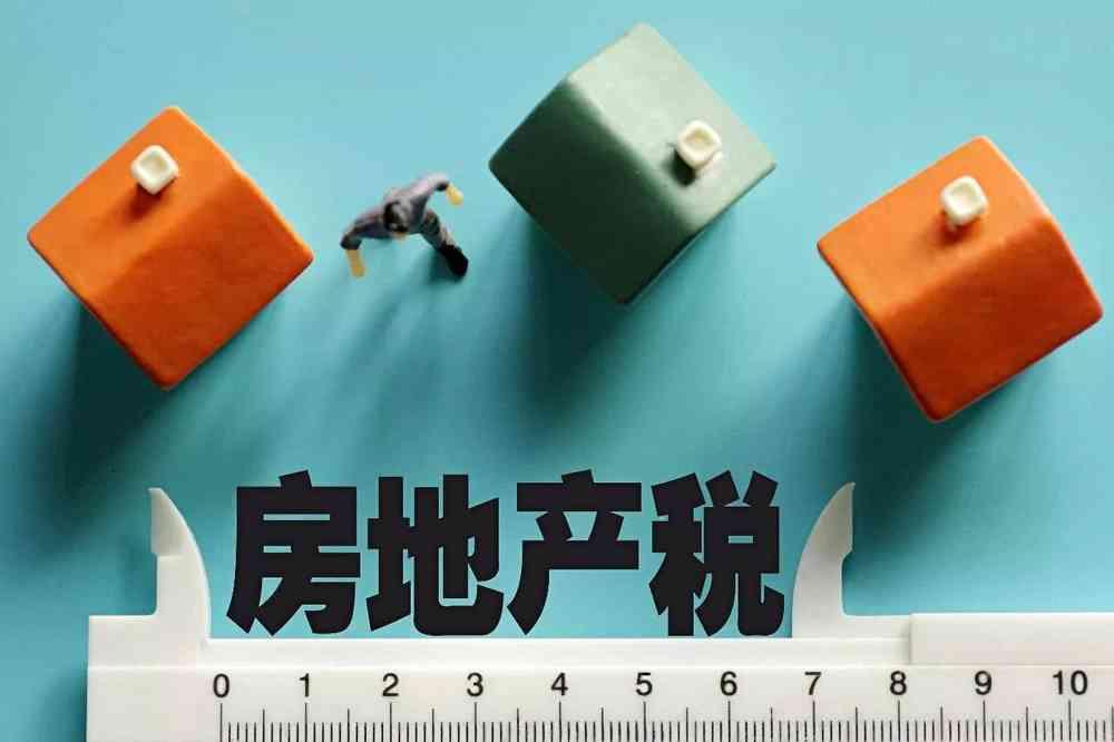 住建部原副部长仇保兴: “房地产税”这么收, 可以烫平楼市泡沫!