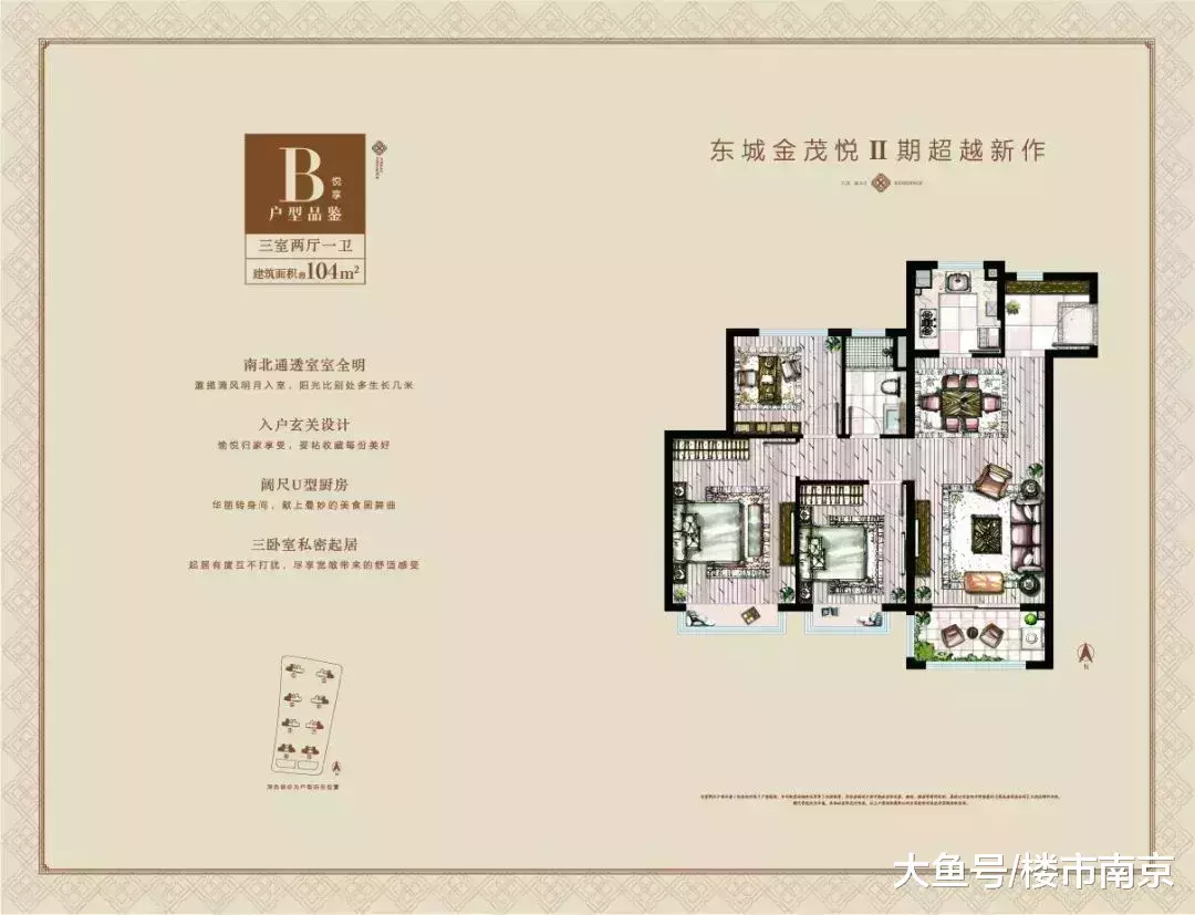 江宁东城金茂悦Ⅱ期, 最快月底首开! 宁句城际获批, 12月开工