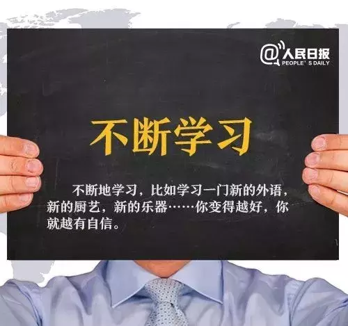 万家客温度: 十一月的你, 会更好