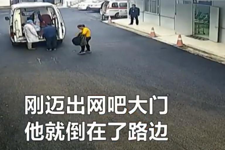 男子网吧奋战4天被急送ICU, 脱险后一句话又火了