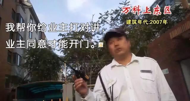 万科保利恒大, 长春“处女作”对比