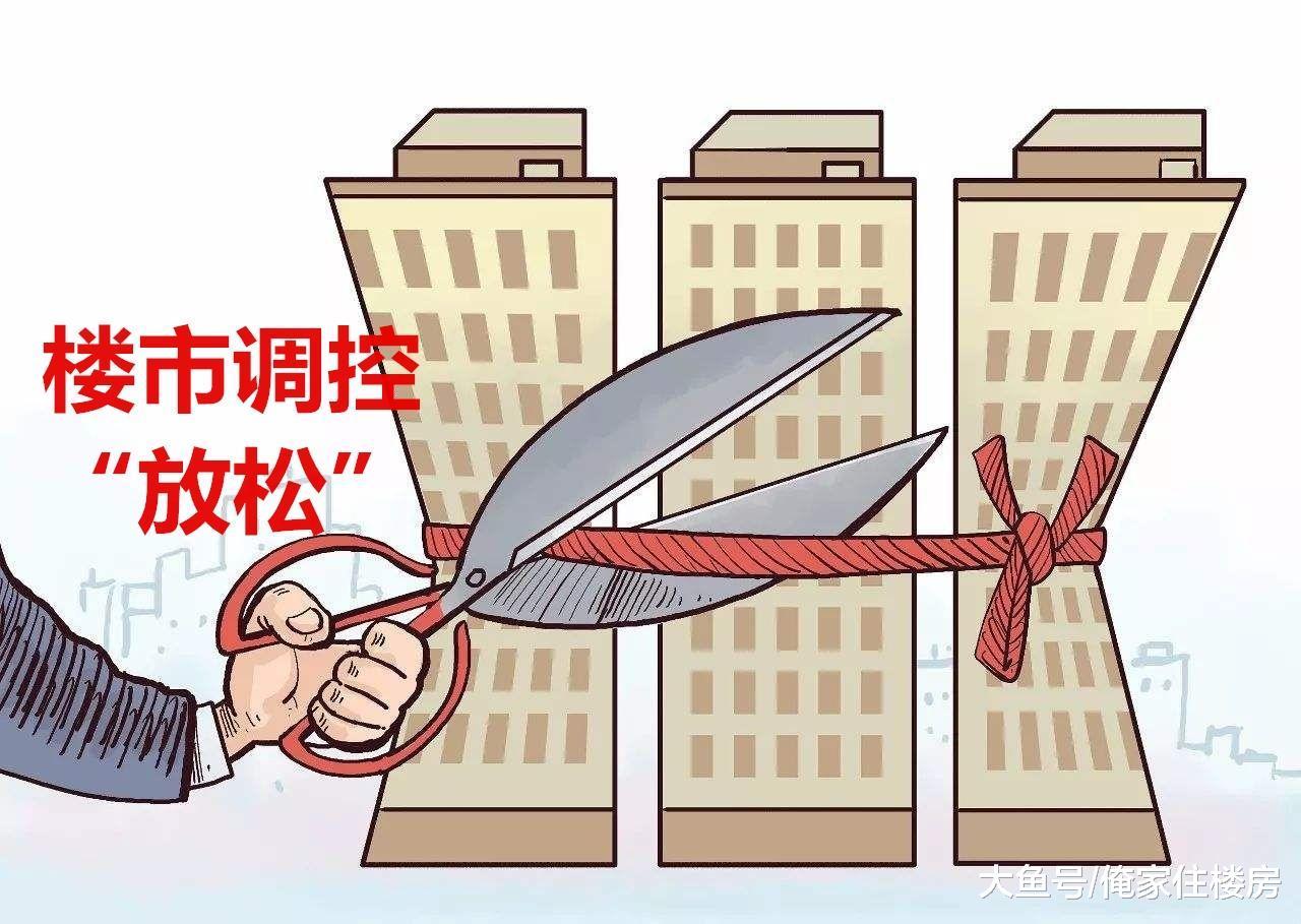 菏泽不是第一个取消“限售”的城市, 太原才是!