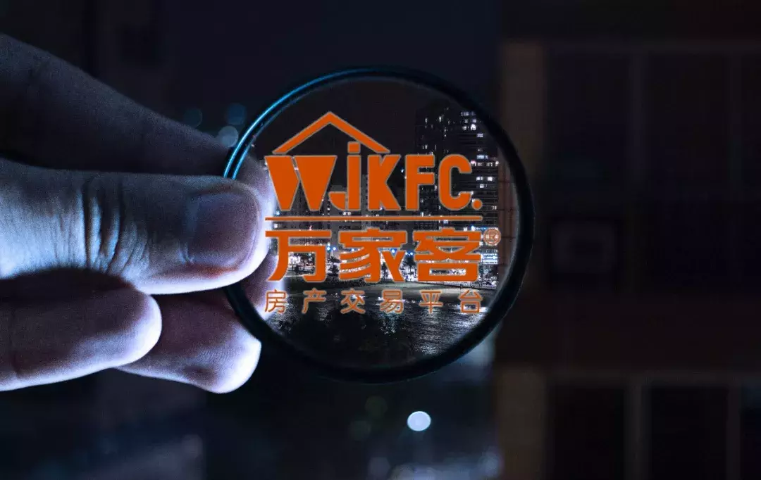 千城万店|万家客集团(华南区)乌鲁木齐米东区店选址成功