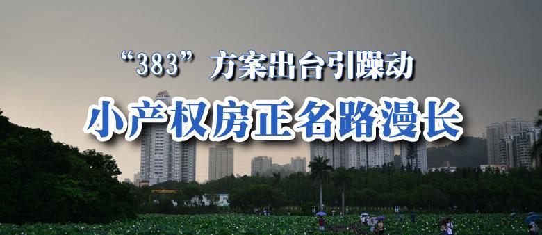 三四线楼市“山雨欲来”！买了房的或将“今夜无眠”
