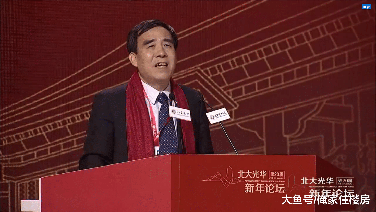 建行董事长: 为什么大家老觉得住房难、住房贵的问题解决不了?