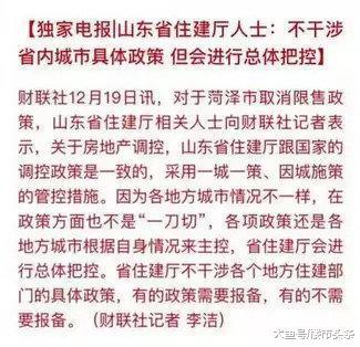 心慌! 大湾区来了, 大空港2019年却没啥新盘了!