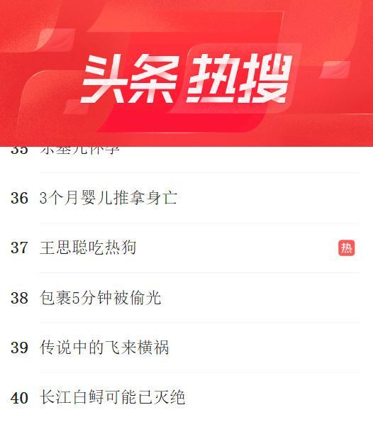 长江白鲟或许已经灭绝, 极危动物野外消失, 科学家正在努力挽回!