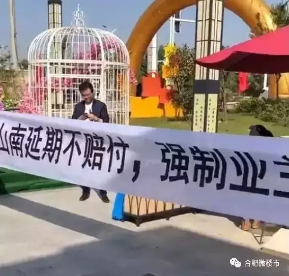 警示! 金九银十土地市场冷清 安徽这里房价暴跌3000元/平?