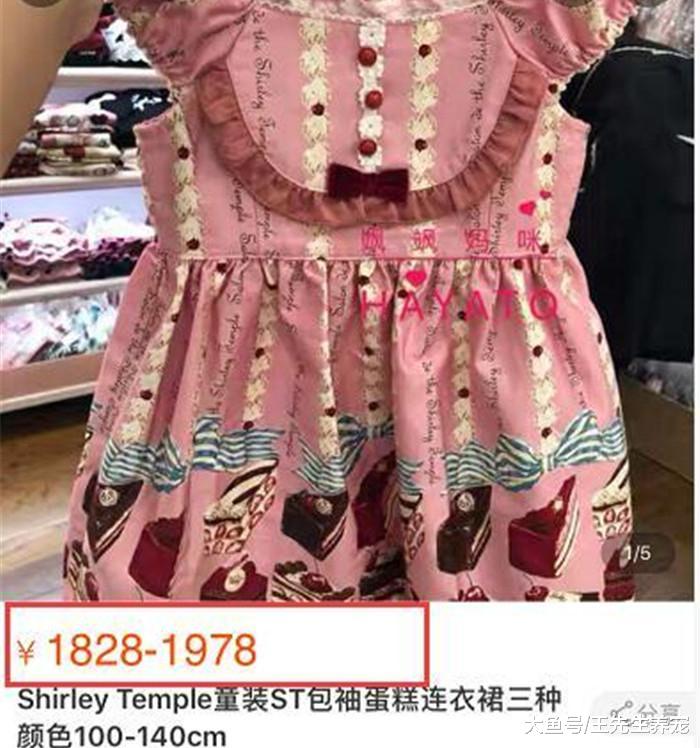 张杰晒双胞胎背影照, 小裙子的价格成亮点, 还是比不过李湘女儿!