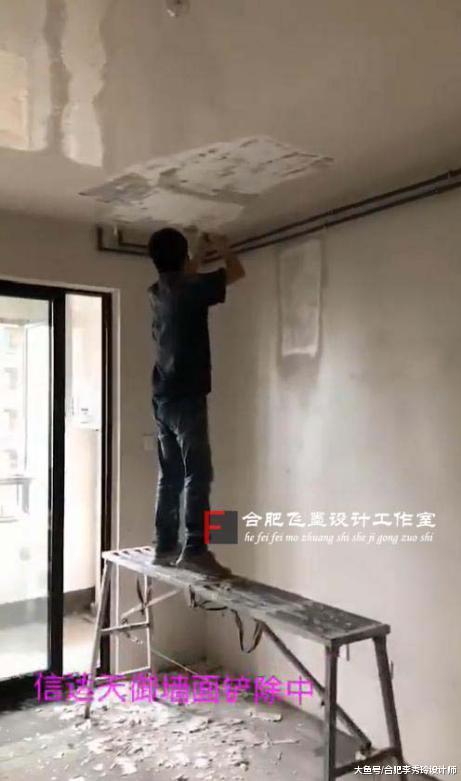 新房装修, 要铲掉刷好的墙皮! 可装修公司却说是负责任, 真的吗?