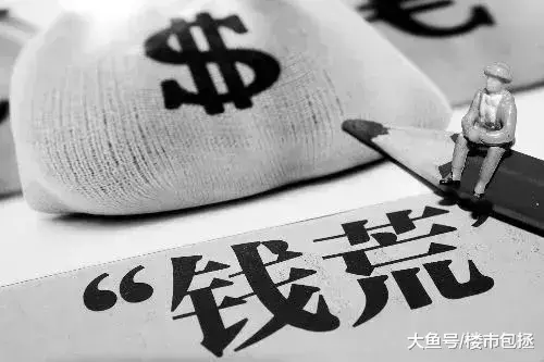 刚刚, 广州楼市传来大消息! 中介集体欢呼! 有楼盘应声上涨?