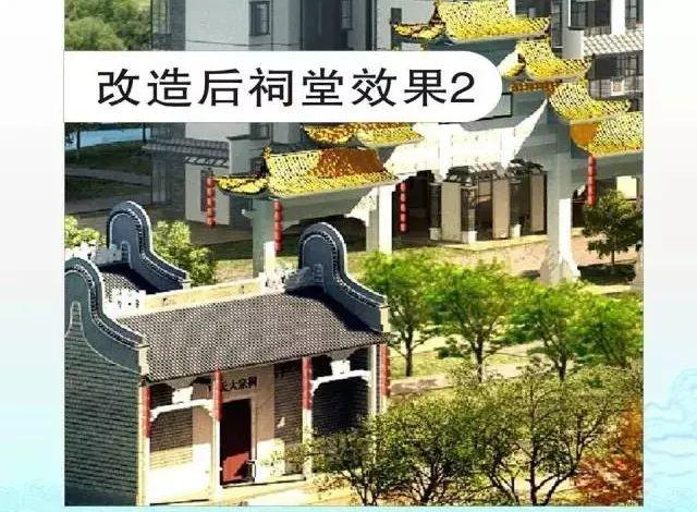 乡亲们, 用房子来装钱! 白云区小坪村旧改壕无人性