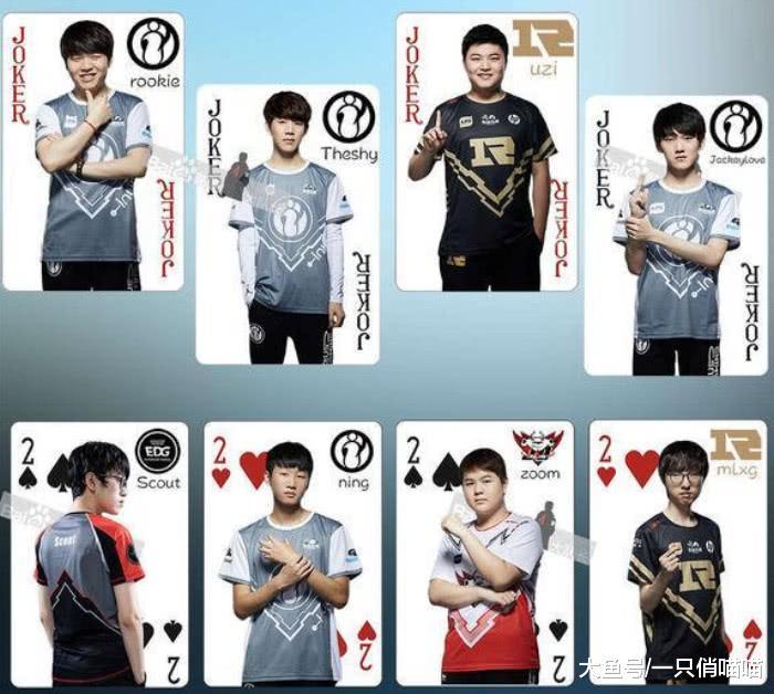 LPL职业选手变成扑克牌会怎样? UZI阿水王炸, 厂长笑出猪叫