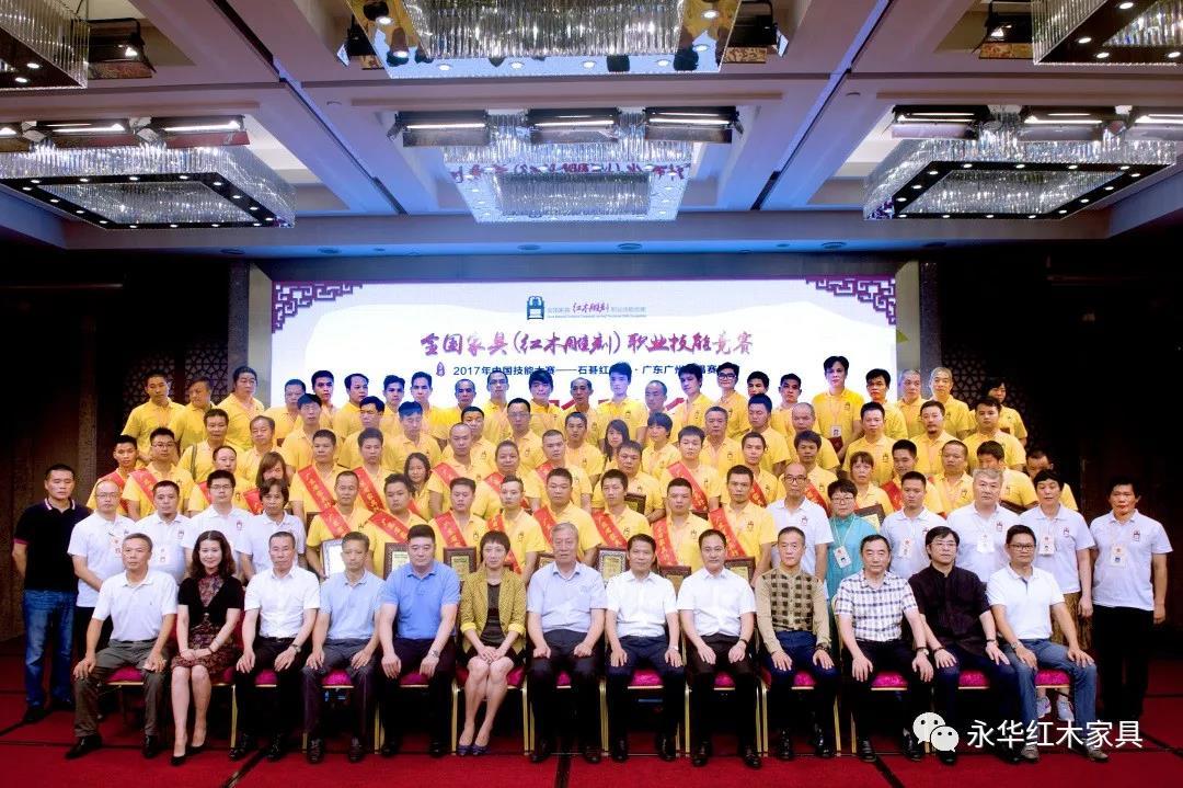 喜讯 | 永华红木光荣入选“区民营企业2017年度品牌100强”, 荣获“突出贡献民营企业”称号