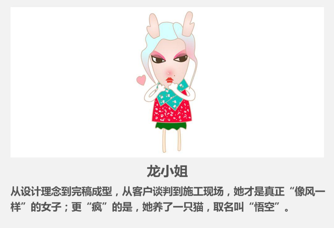 家装圈流行ING“可盐可甜＂系