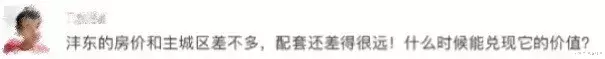 西安楼市10问(1): 北三环内有哪些盘? 买港务还是航天?