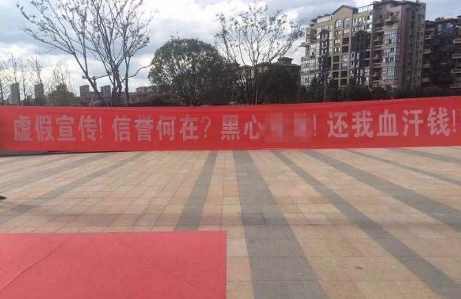 绍兴楼市风云录: 4大奇观, 带你读懂2018年楼市《冰与火之歌》