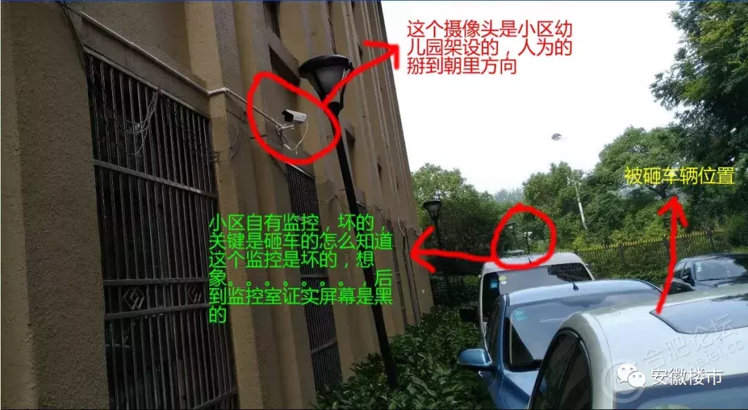 合肥这些小区被物业坑惨了! 垃圾遍地、房子贬值 你怎么看?