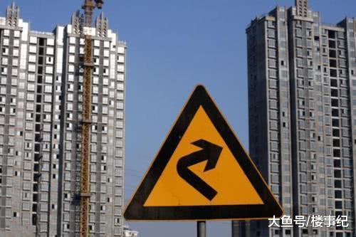 楼市渐入寒冬? 房地产大局已定, 这5大变化预示房价短期很难再涨