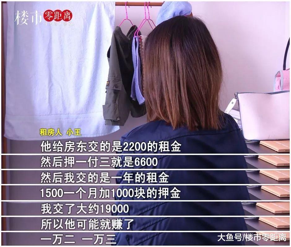 租房半个月, 倒手赚了一万三! 一把如意算盘坑了两个女人...