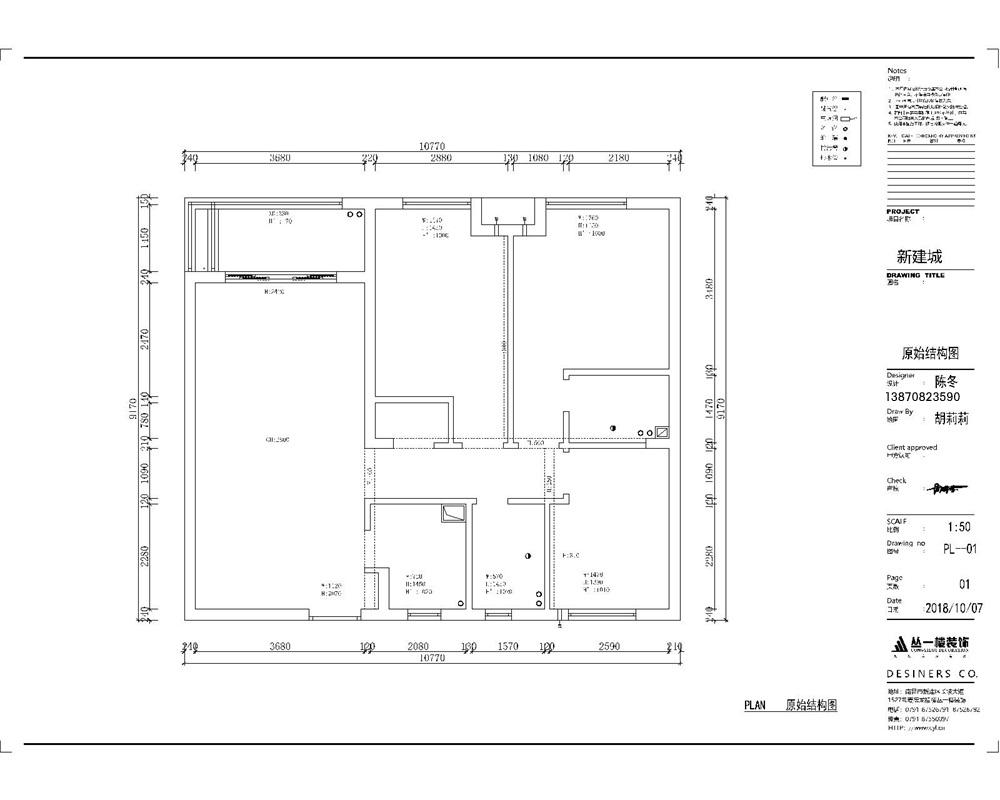 新建城B6栋, 三居室现代简约, 已经装修的看完要后悔死