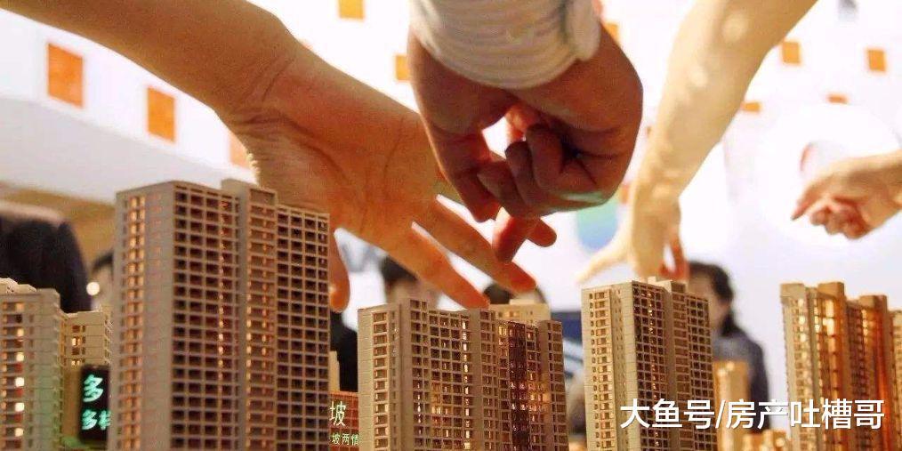 一旦房价暴跌对买房者有哪些危害? 专家: 房价下跌是有讲究的