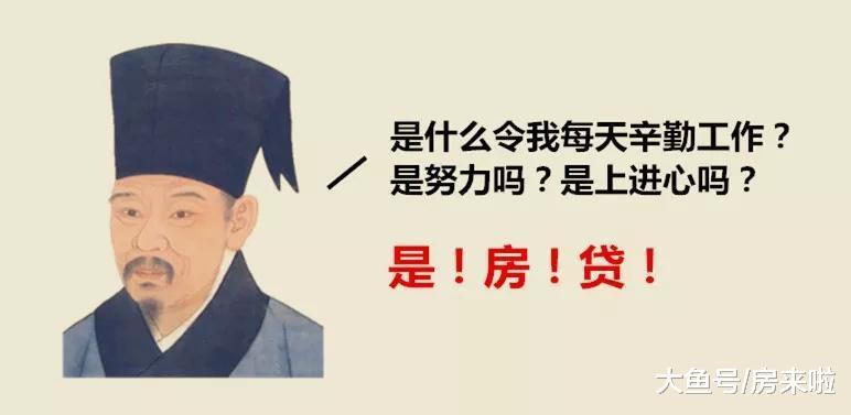 买房vs双11的那些故事
