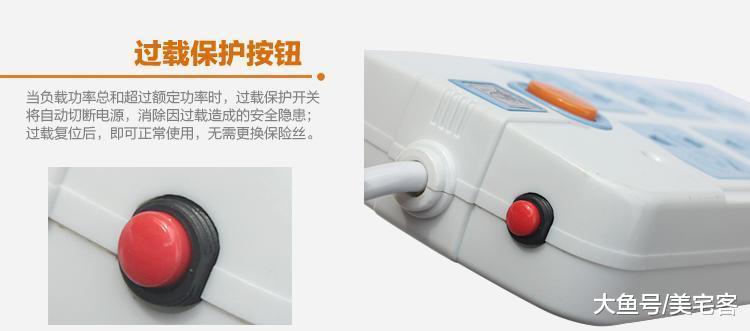 插排上的红色按键, 没事别瞎按! 听专家一解释, 才知用处这么大!