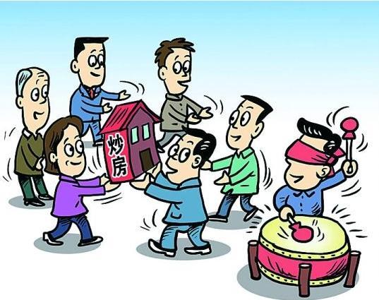 炒房客2套房贷款400多万, 月还款4.5万, 收入1万多, 只能断供