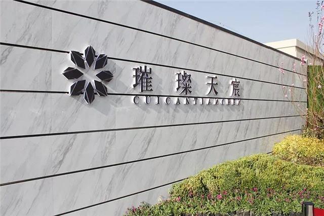 不负久待 风华盛启银河国际居住区一期加推楼栋盛大开盘