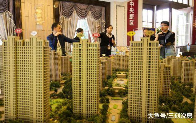 倘若这三个现实问题不改变, 恐怕房价很难会大幅下跌!