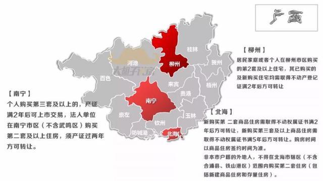 全国各省、市、县最新限购限贷地图出炉!