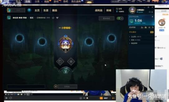 RNG让帝直播被铂金路人殴打, 改了房间名后, 网友看了笑出猪叫